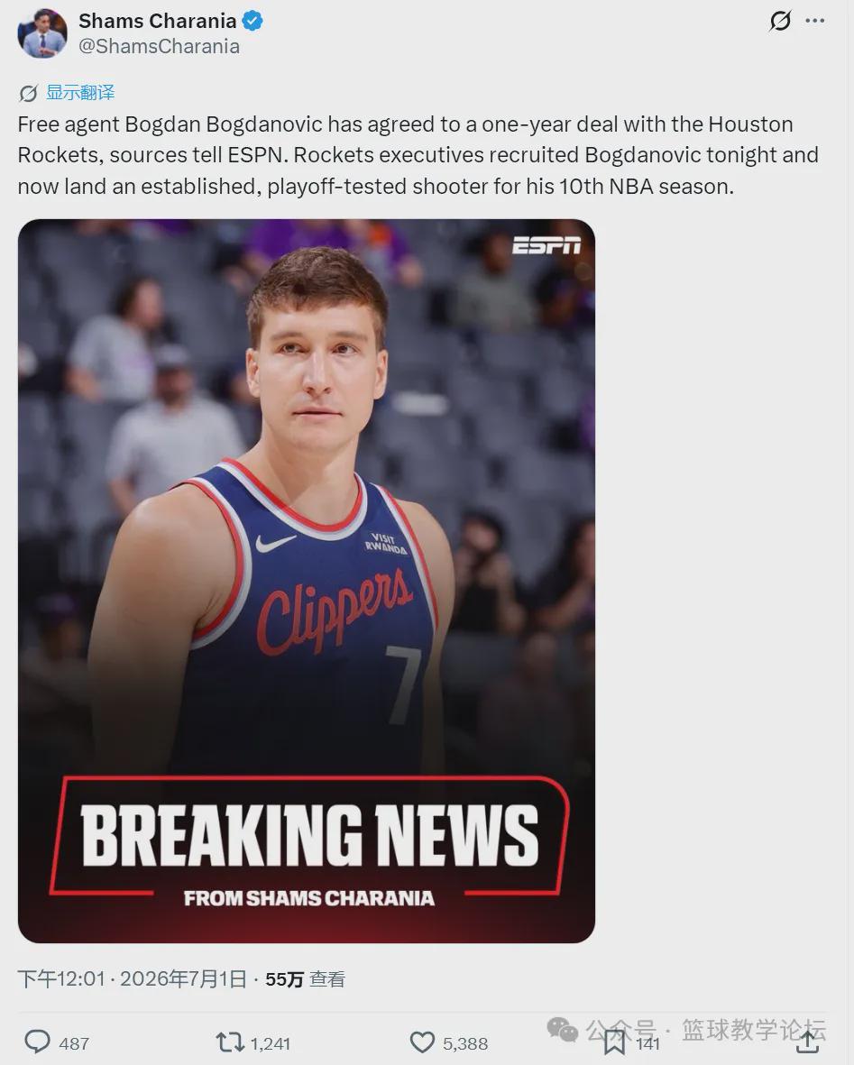 0交易0签约!NBA顶级射手!正式离开湖人