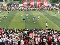 辽宁铁人VS青岛西海岸直播_辽宁铁人VS青岛西海岸直播在线观看_青岛西海岸VS辽宁铁人农商银行直播免费高清视频直播